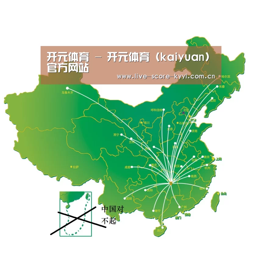 销售网络(图1)