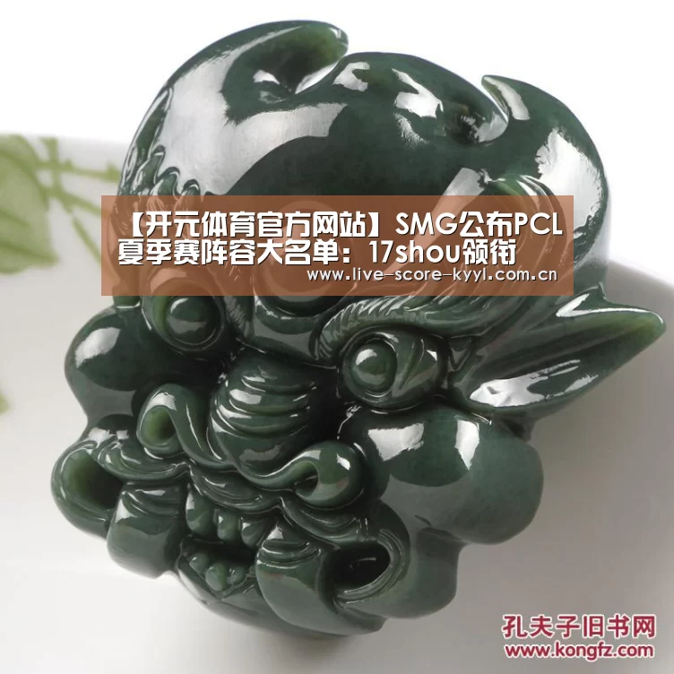 开元体育官方网站