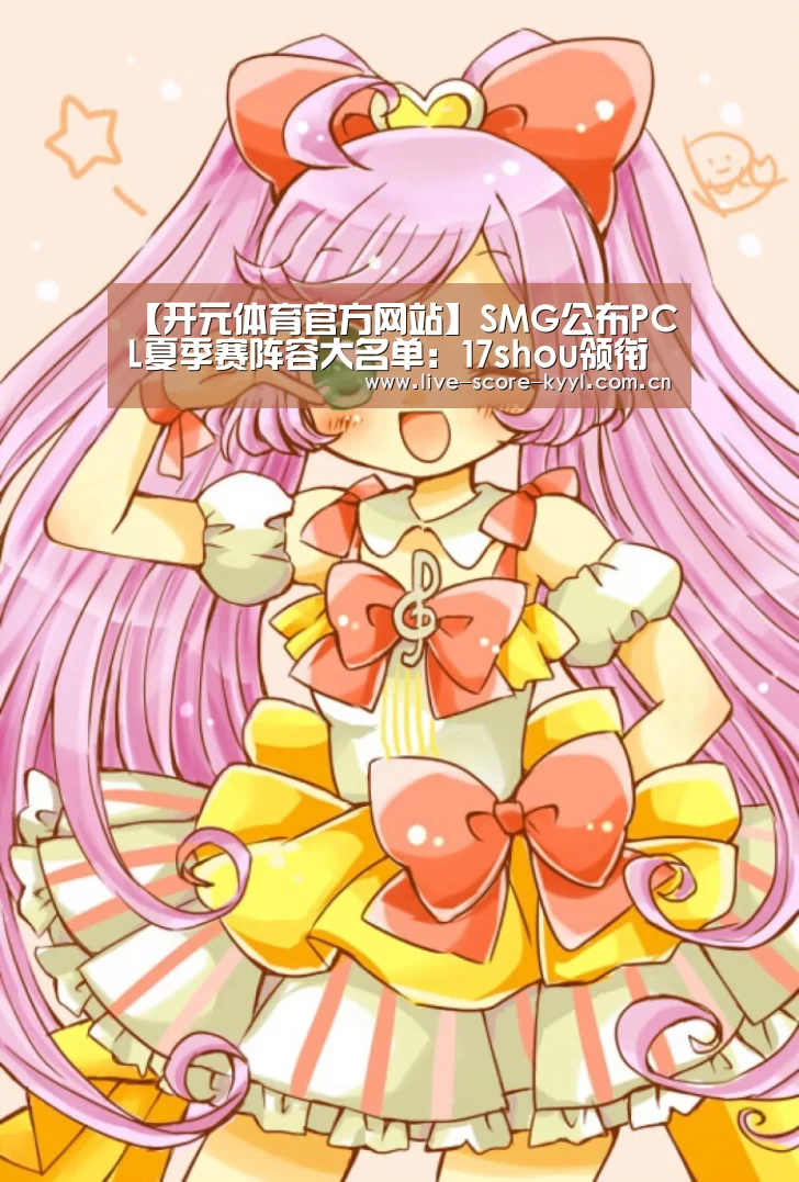 开元体育官方网站